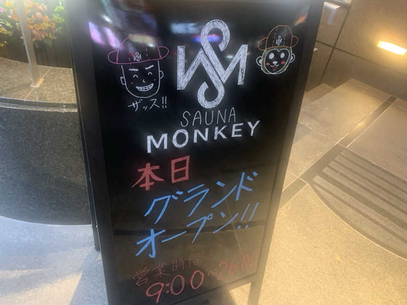 チャーミーさんのSAUNA MONKEYのサ活写真