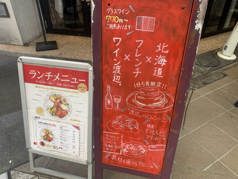 チャーミーさんの天然温泉アーバンクア SPA & LIVINGのサ活写真