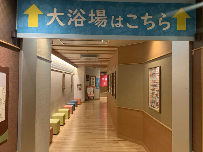 チャーミーさんの天然温泉アーバンクア SPA & LIVINGのサ活写真