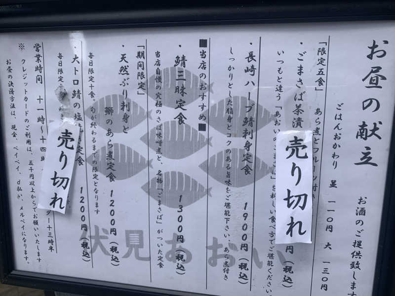 チャーミーさんの竜泉寺の湯 豊田浄水店のサ活写真