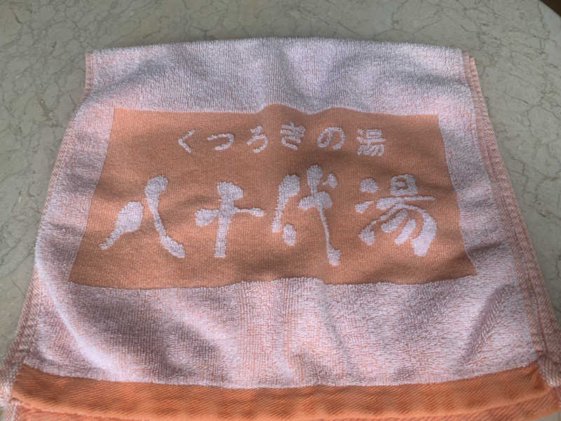 チャーミーさんの八千代湯のサ活写真