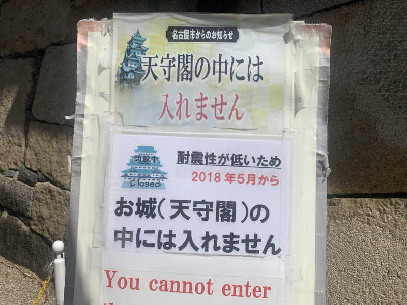 チャーミーさんの八千代湯のサ活写真