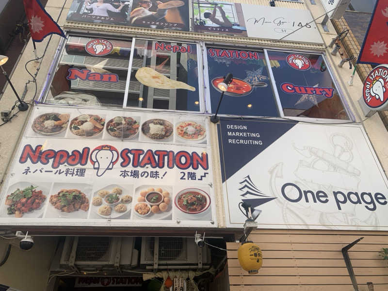 チャーミーさんの八千代湯のサ活写真