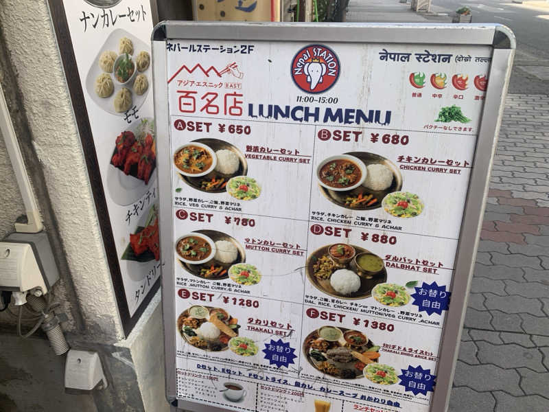 チャーミーさんの八千代湯のサ活写真