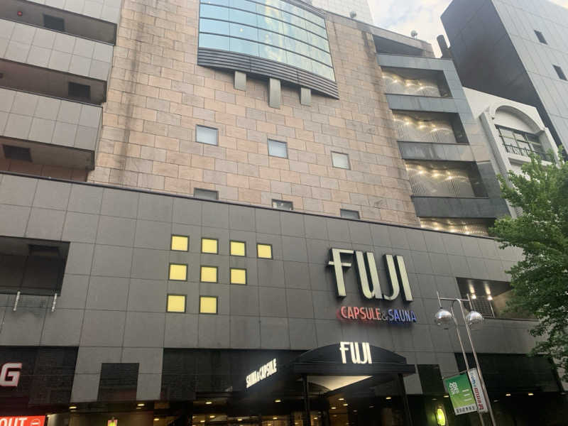 チャーミーさんのサウナ&カプセル フジのサ活写真