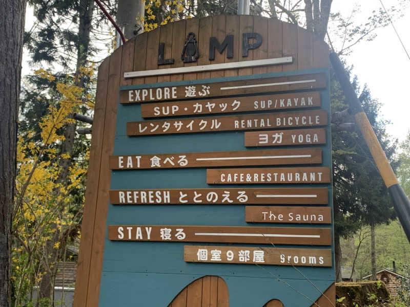 チャーミーさんのThe Saunaのサ活写真