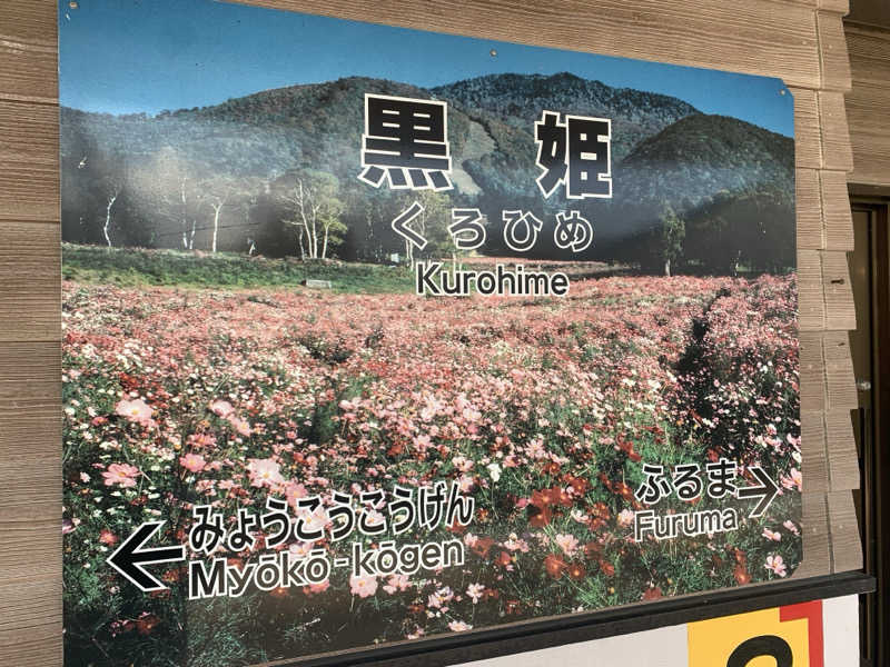 チャーミーさんのThe Saunaのサ活写真