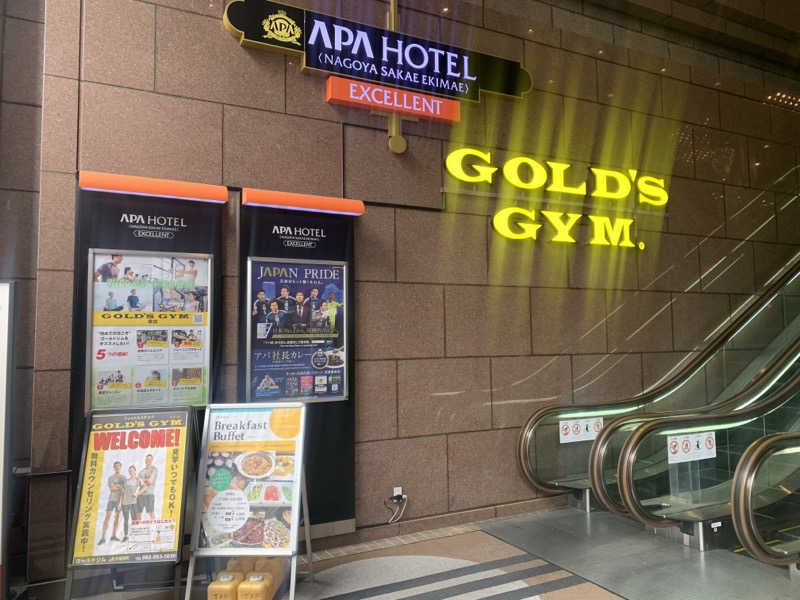 チャーミーさんのゴールドジム名古屋錦のサ活写真