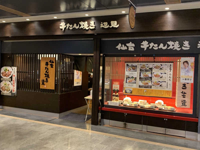 チャーミーさんのゴールドジム名古屋錦のサ活写真
