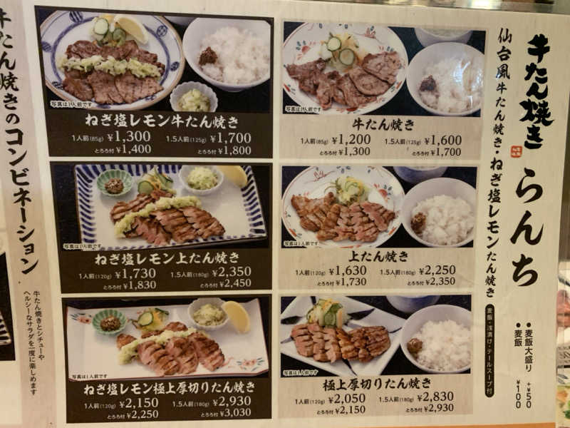 チャーミーさんのゴールドジム名古屋錦のサ活写真