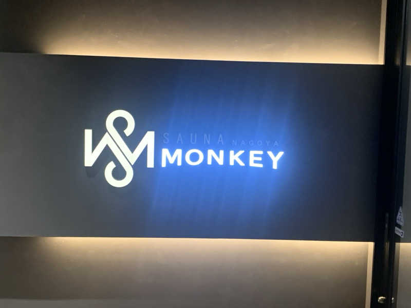 チャーミーさんのSAUNA MONKEY / サウナモンキー 名古屋のサ活写真