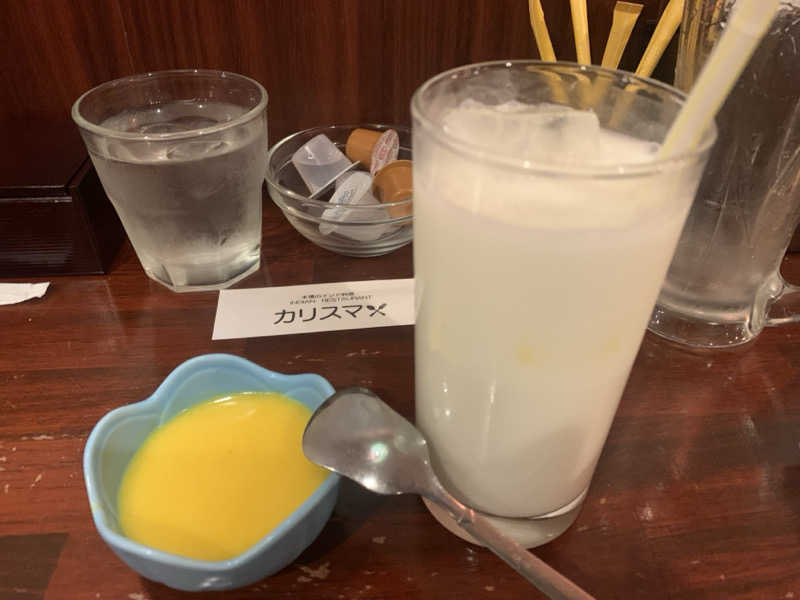 チャーミーさんの永楽湯のサ活写真
