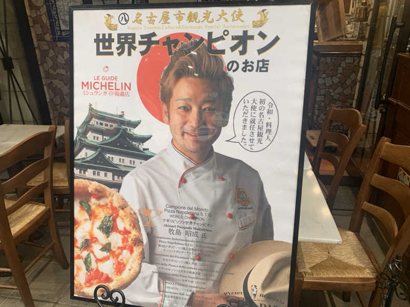 チャーミーさんの仁王門湯のサ活写真