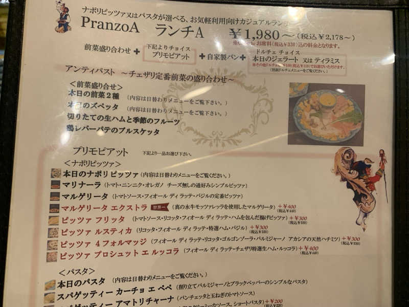チャーミーさんの仁王門湯のサ活写真