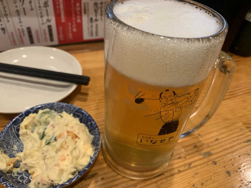 チャーミーさんの鴨川湯のサ活写真