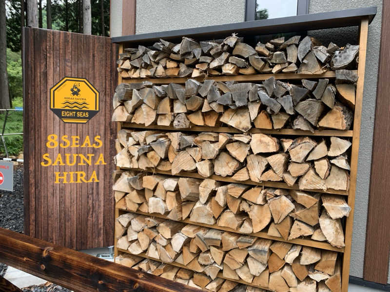 チャーミーさんの8Seas Sauna HIRA(エイトシーズサウナ比良)のサ活写真