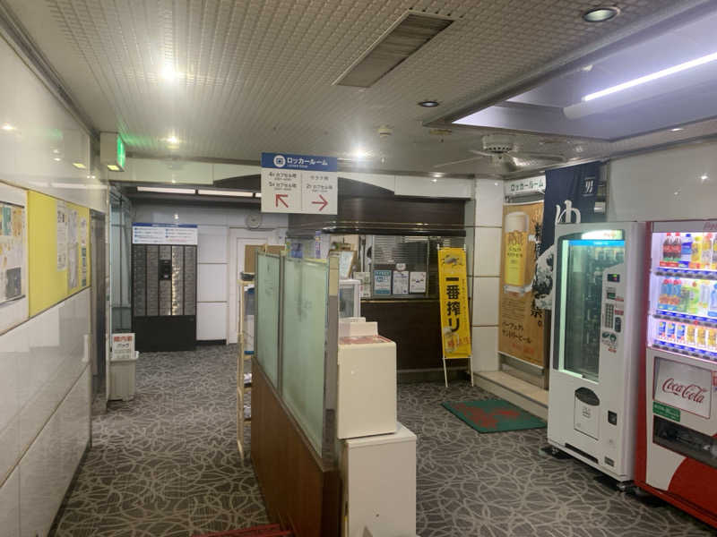 チャーミーさんのグリーンランド 小倉店のサ活写真