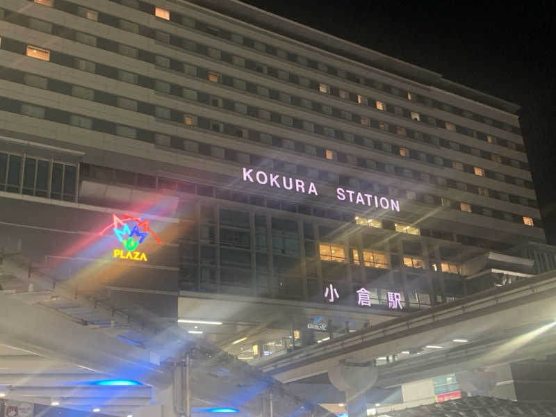 チャーミーさんのグリーンランド 小倉店のサ活写真