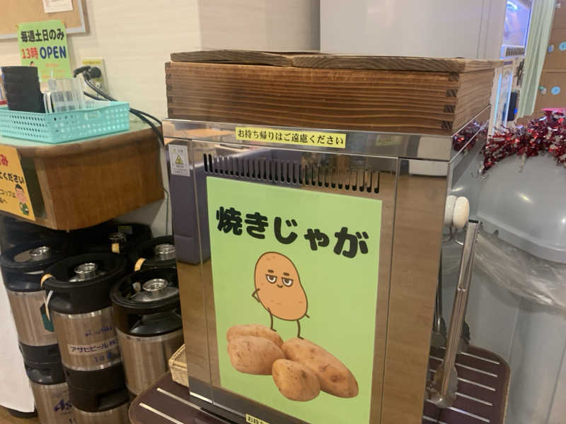 チャーミーさんのサウナMIYAZAKI (宮崎第一ホテル)のサ活写真