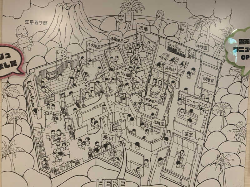 チャーミーさんのサウナMIYAZAKI (宮崎第一ホテル)のサ活写真