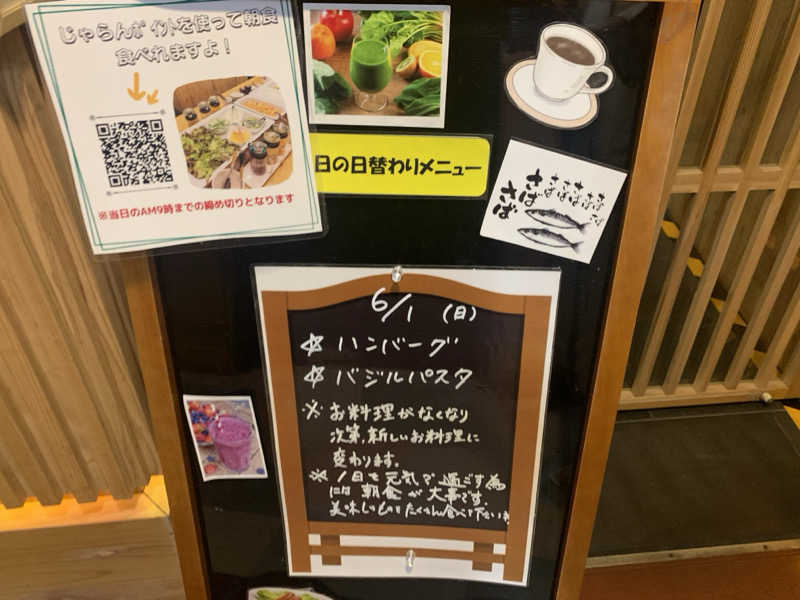 チャーミーさんのサウナMIYAZAKI (宮崎第一ホテル)のサ活写真