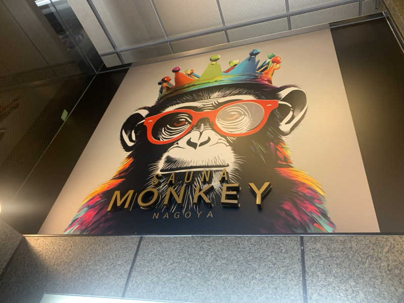 チャーミーさんのSAUNA MONKEY / サウナモンキー 名古屋のサ活写真