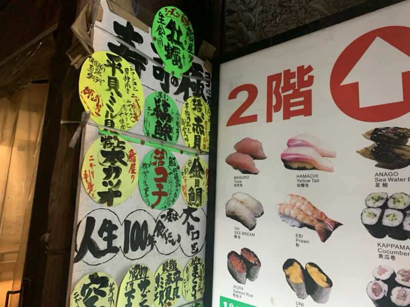 チャーミーさんのSAUNA MONKEY / サウナモンキー 名古屋のサ活写真