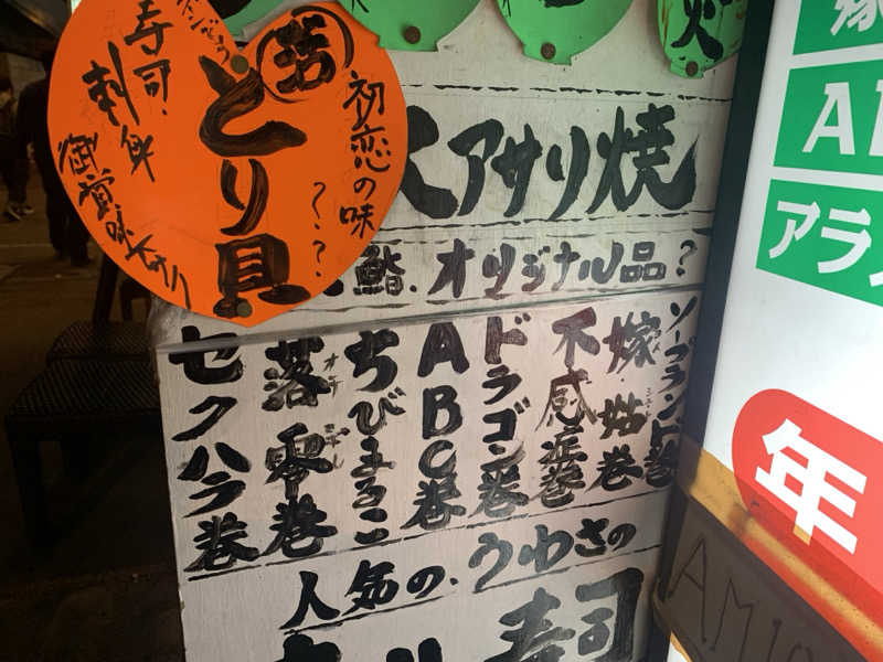 チャーミーさんのSAUNA MONKEY / サウナモンキー 名古屋のサ活写真