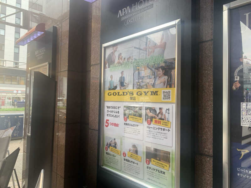 チャーミーさんのゴールドジム名古屋栄店のサ活写真