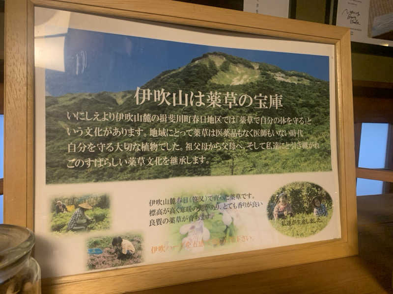 チャーミーさんの田辺温熱保養所のサ活写真