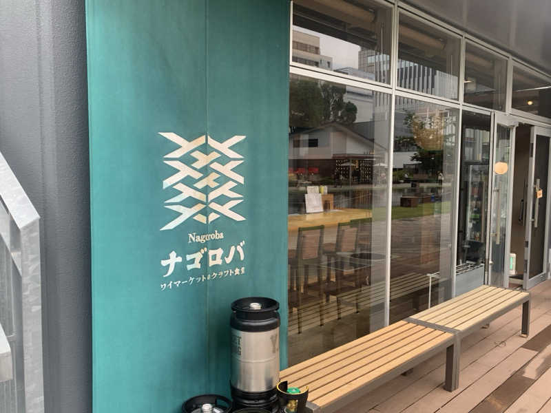 チャーミーさんのゴールドジム名古屋栄店のサ活写真