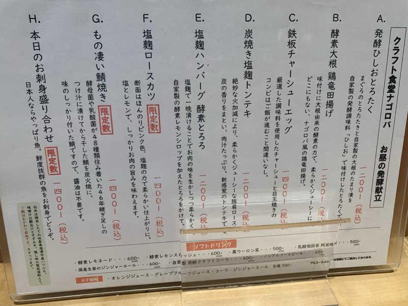 チャーミーさんのゴールドジム名古屋栄店のサ活写真