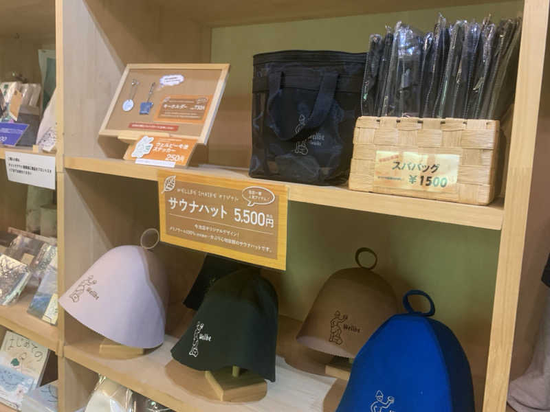 チャーミーさんのウェルビー今池のサ活写真