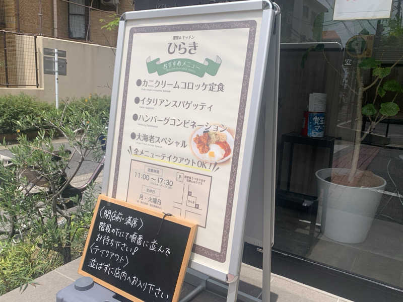 チャーミーさんのウェルビー今池のサ活写真