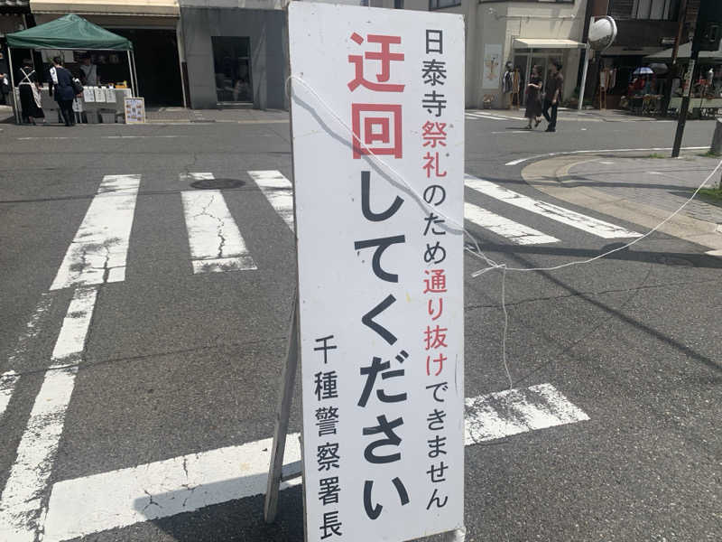 チャーミーさんのウェルビー今池のサ活写真