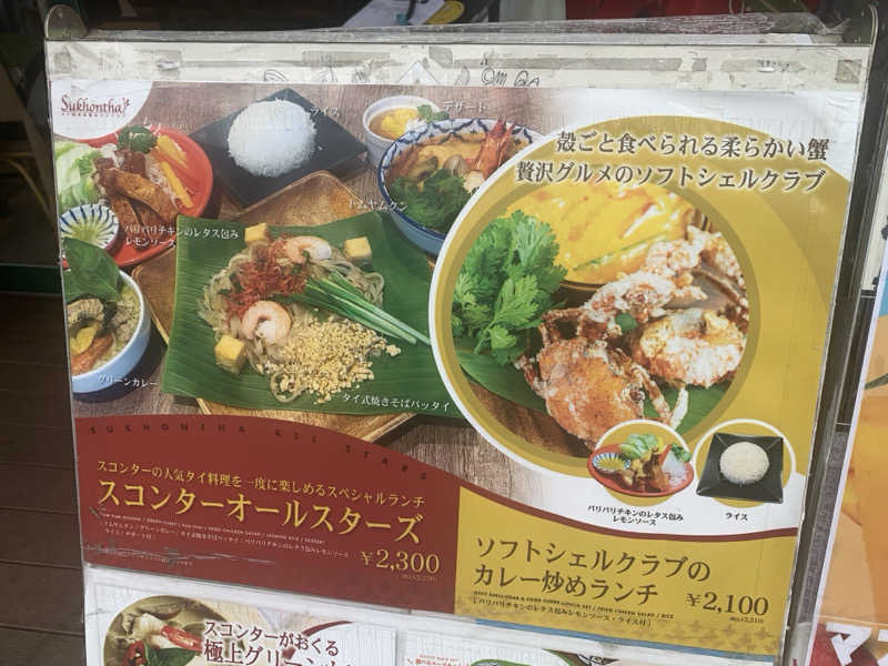 チャーミーさんのゴールドジム名古屋栄店のサ活写真