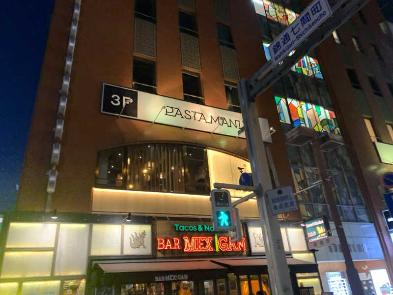 チャーミーさんのサウナ&カプセル フジのサ活写真