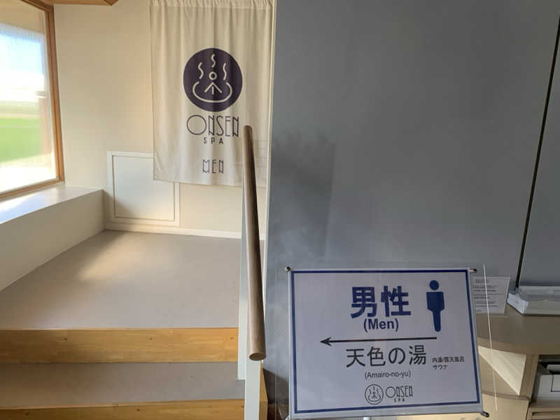 チャーミーさんのSHONAI HOTEL SUIDEN TERRASSE / スイデンテラスのサ活写真