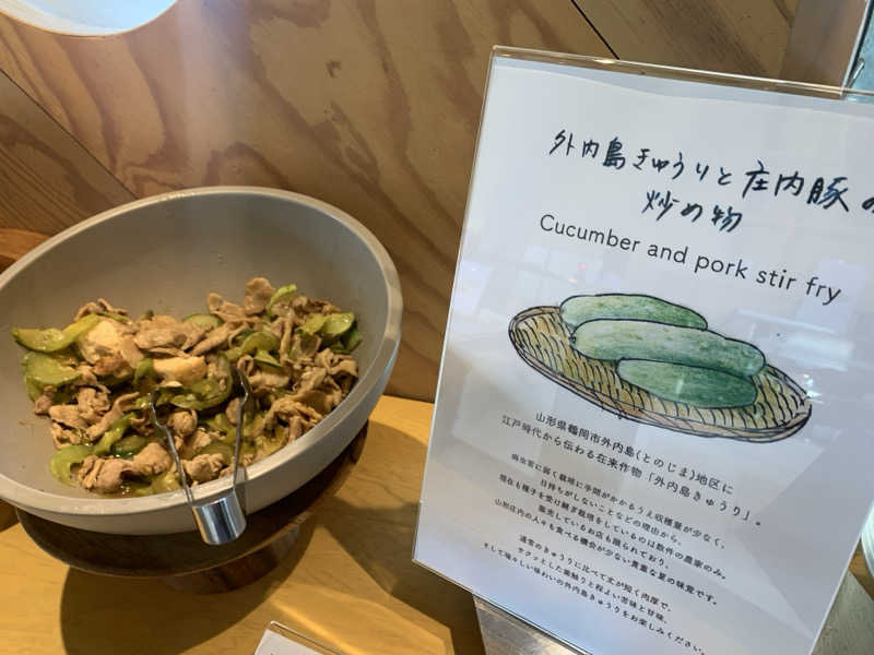 チャーミーさんのSHONAI HOTEL SUIDEN TERRASSE / スイデンテラスのサ活写真