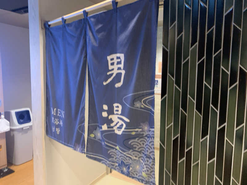 チャーミーさんの天然温泉 杜都の湯 御宿 野乃仙台のサ活写真