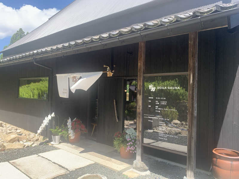 チャーミーさんのDOGA SAUNAのサ活写真