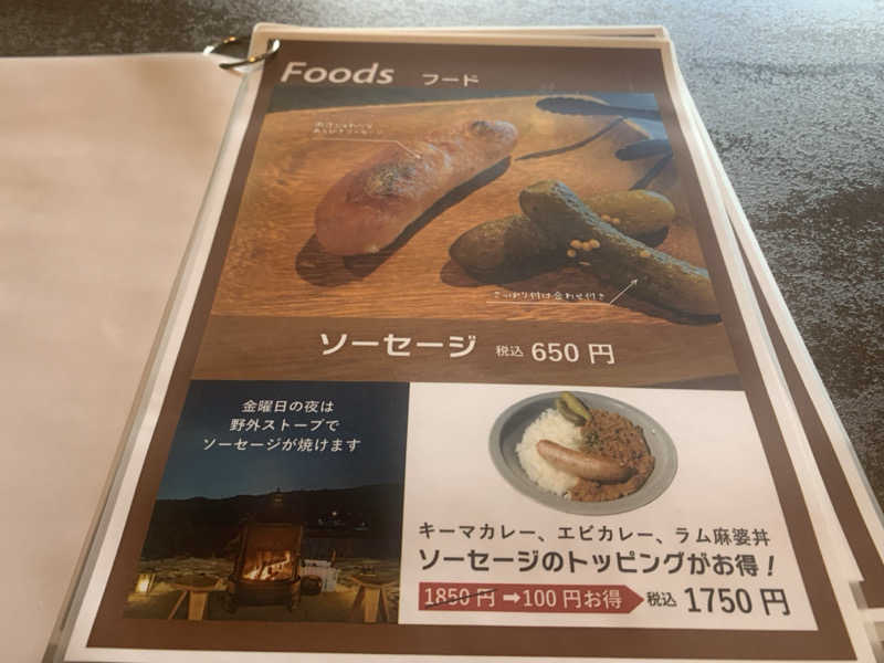 チャーミーさんのDOGA SAUNAのサ活写真