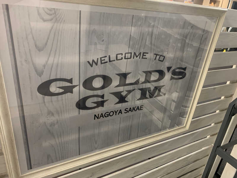 チャーミーさんのゴールドジム名古屋栄店のサ活写真