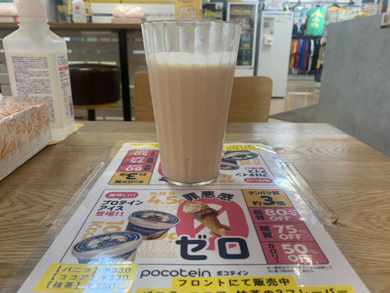 チャーミーさんのゴールドジム名古屋栄店のサ活写真