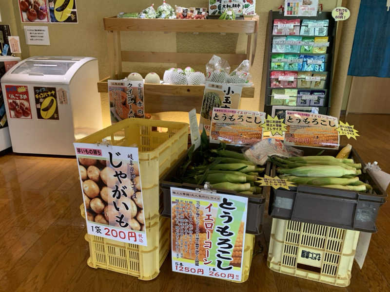 チャーミーさんのやまと温泉 やすらぎ館 ことといの湯のサ活写真