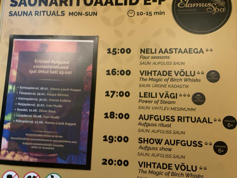 チャーミーさんのMustamäe Elamus Spaのサ活写真