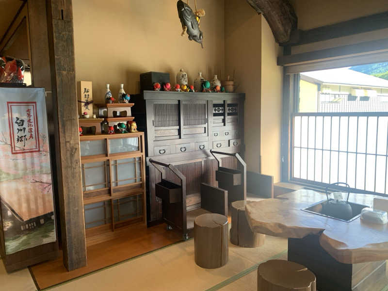 チャーミーさんの白川郷 御宿 結の庄のサ活写真