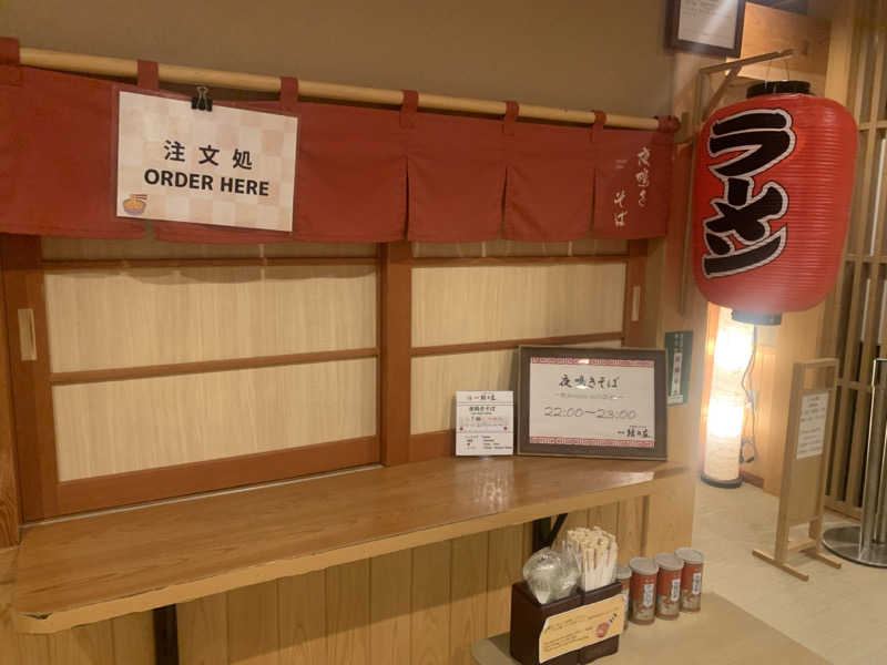 チャーミーさんの白川郷 御宿 結の庄のサ活写真