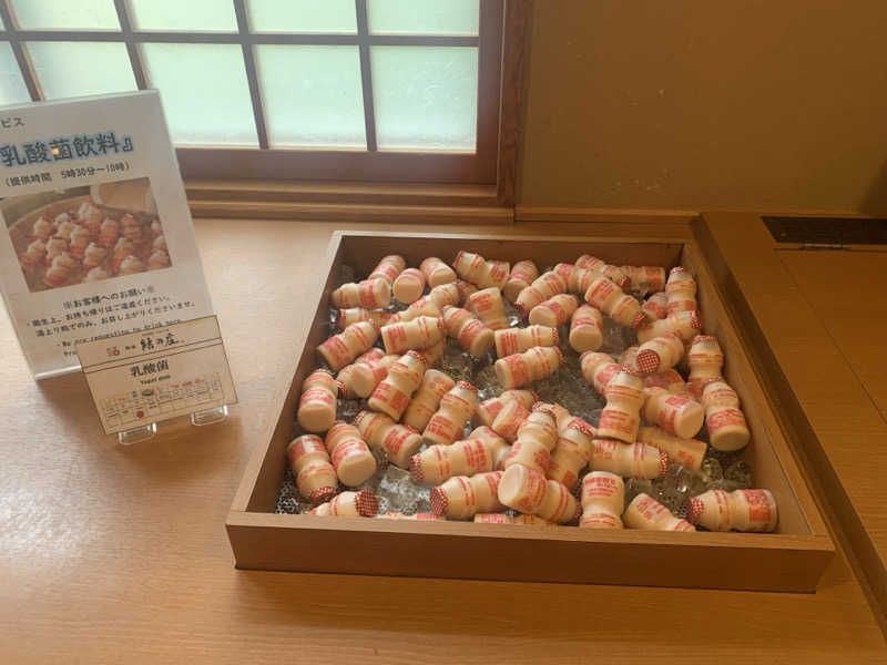 チャーミーさんの白川郷 御宿 結の庄のサ活写真