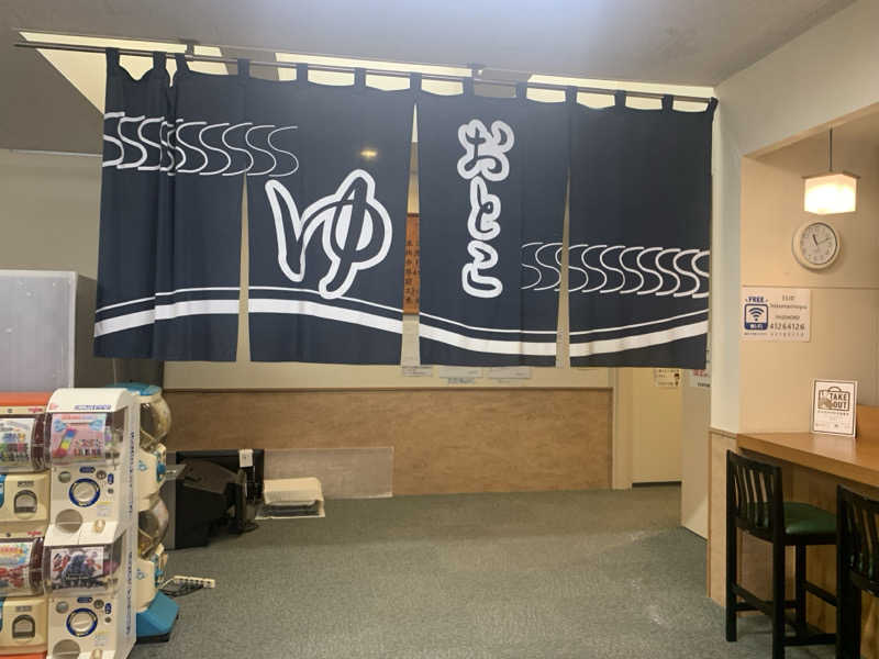 チャーミーさんの飛騨高山 ひだまりの湯のサ活写真